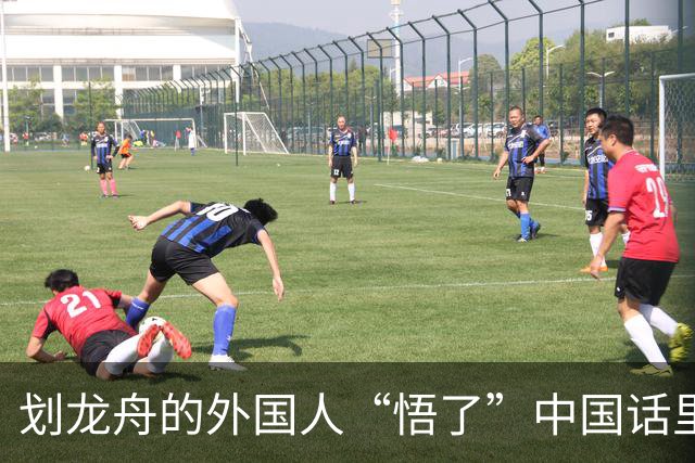 划龙舟的外国人“悟了”中国话里的“同舟共济”