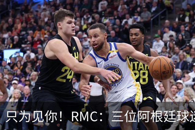 只为见你！RMC：三位阿根廷球迷骑车1.7万公里到美国，目标见梅西