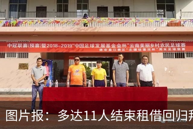 图片报：多达11人结束租借回归拜仁，帕利尼亚等4将预计将被出售