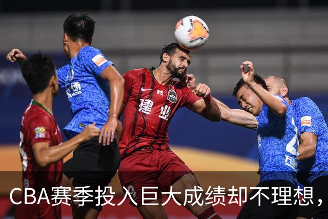 CBA赛季投入巨大成绩却不理想，杜锋还能不能继续执教广东队？